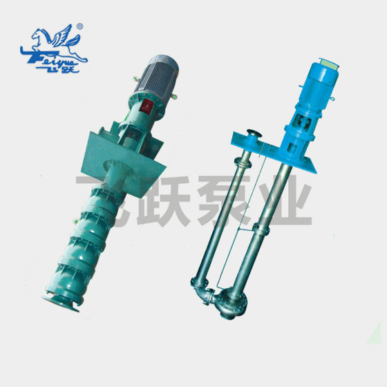 FCDL multi-stage long shaft submerged pump
