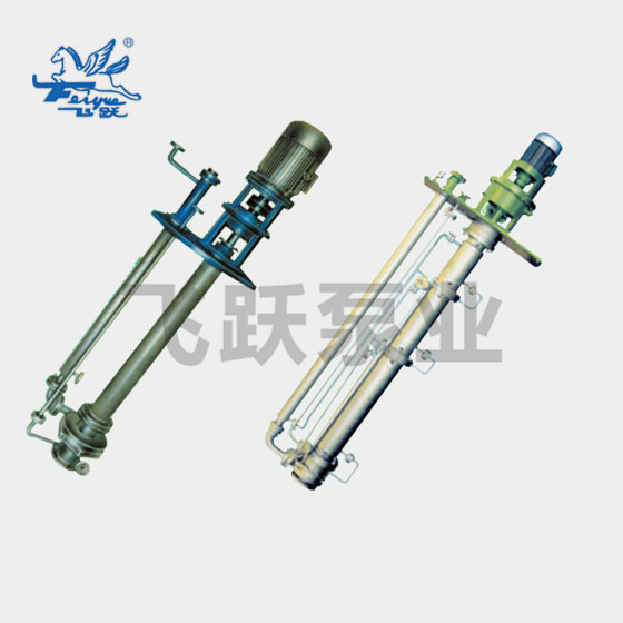 LHY series thermal insulation sulfur pump